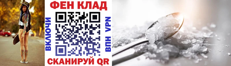АМФЕТАМИН Premium  Купить закладки  Иннополис 