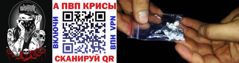 Купить где  Иннополис  Alfa_PVP Соль 