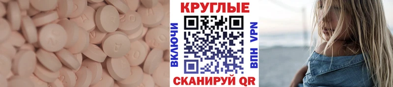 Экстази XTC  Купить  Иннополис 