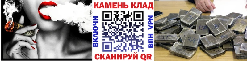 ГАШ убойный  Купить где  Иннополис 