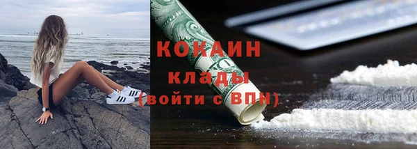 ALPHA PVP Касимов