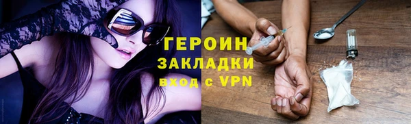 герыч Карпинск