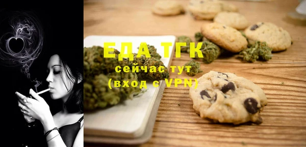 ALPHA PVP Касимов