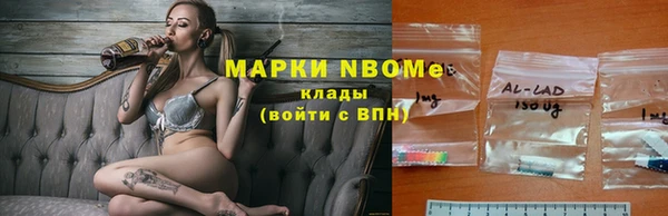 мескалин Карталы
