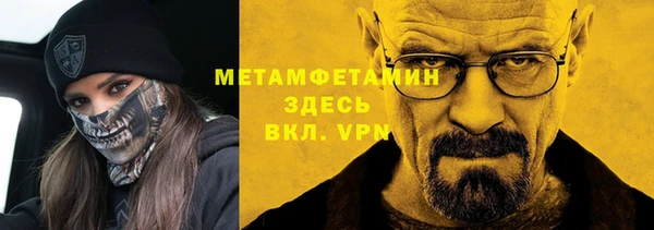 мескалин Карталы