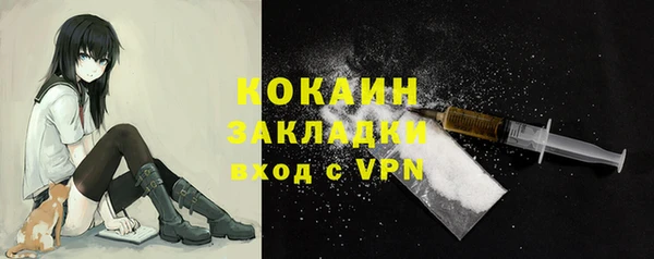герыч Карпинск