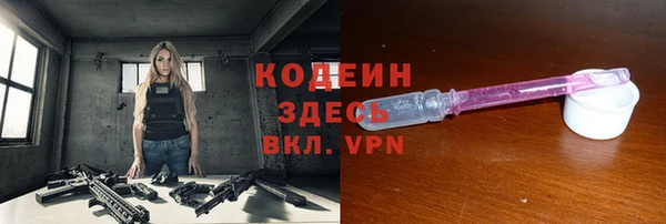 ALPHA PVP Касимов
