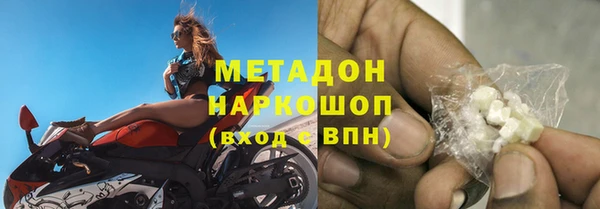 герыч Карпинск
