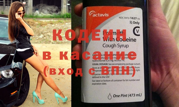 мескалин Карталы