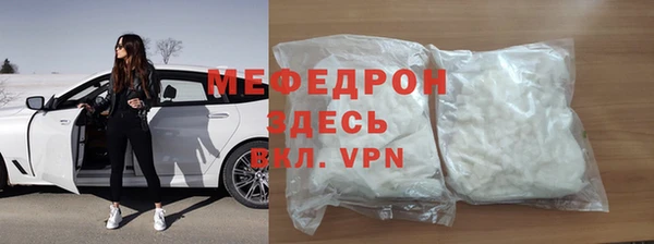 герыч Карпинск
