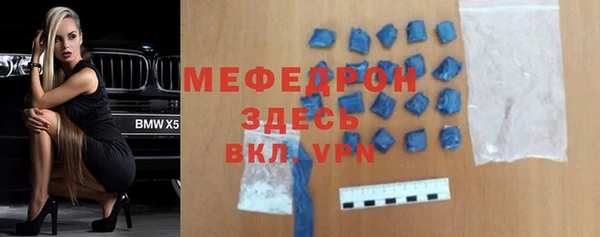 герыч Карпинск