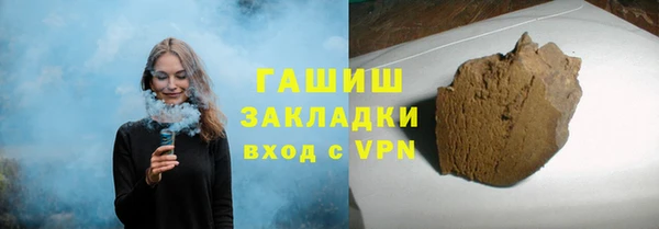 герыч Карпинск