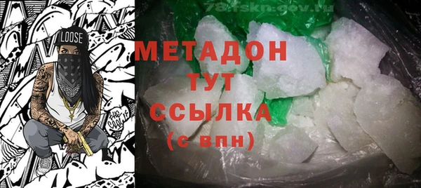 герыч Карпинск