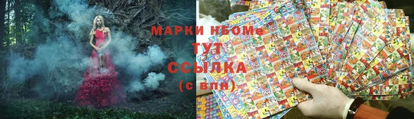 мескалин Карталы