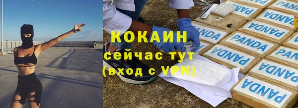 ALPHA PVP Касимов