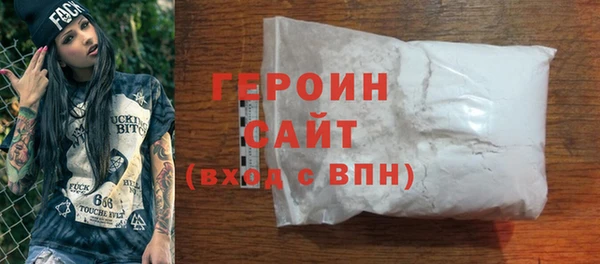 ALPHA PVP Касимов