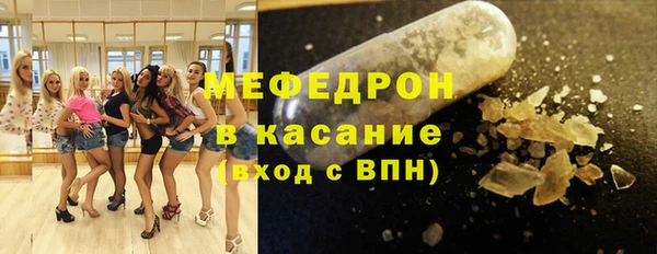 ALPHA PVP Касимов