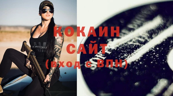 герыч Карпинск