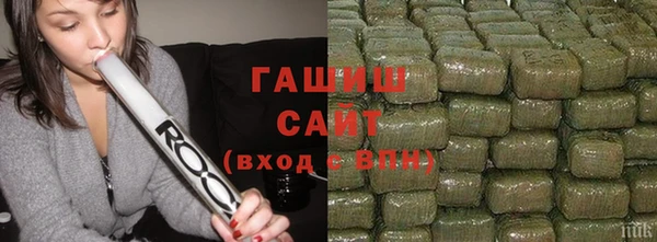 герыч Карпинск