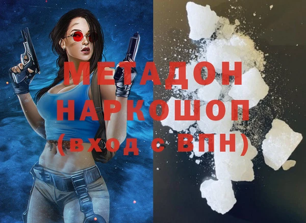 ALPHA PVP Касимов