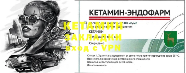 мескалин Карталы
