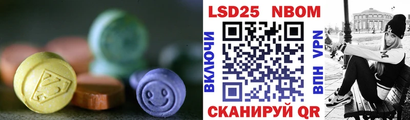 Купить закладки  Иннополис  LSD-25 экстази кислота 