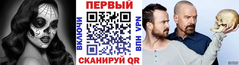 Метамфетамин кристалл Купить Иннополис