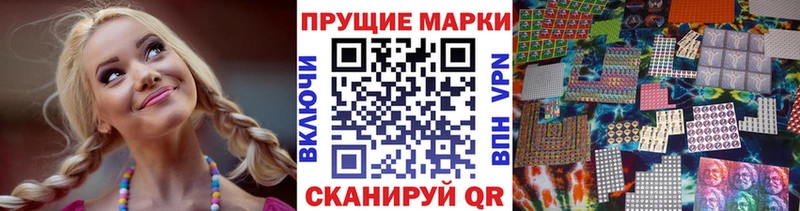 Марки N-bome 1,8мг  Купить где  Иннополис 