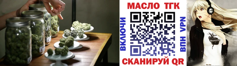 Купить где  Иннополис  Дистиллят ТГК Wax 