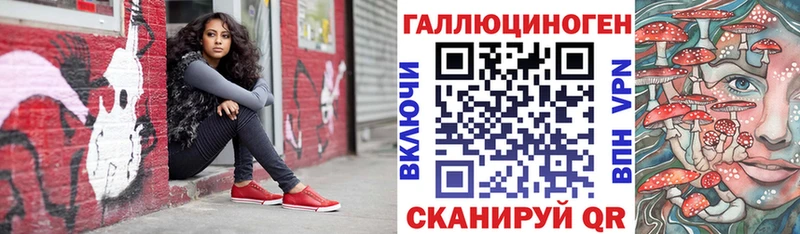 Псилоцибиновые грибы мицелий  Купить  Иннополис 